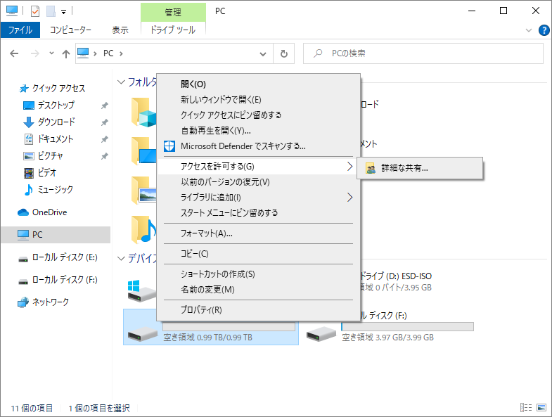 外付けハードドライブを利用してwindows 10でネットワーク ドライブを割り当てる方法 外付けハードドライブを利用してwindows 10でネットワーク ドライブを割り当てる方法