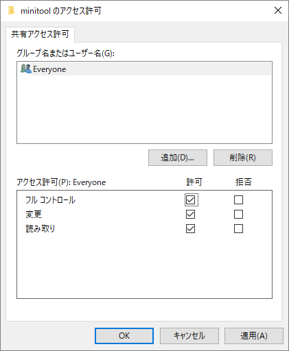 外付けハードドライブを利用してwindows 10でネットワーク ドライブを割り当てる方法