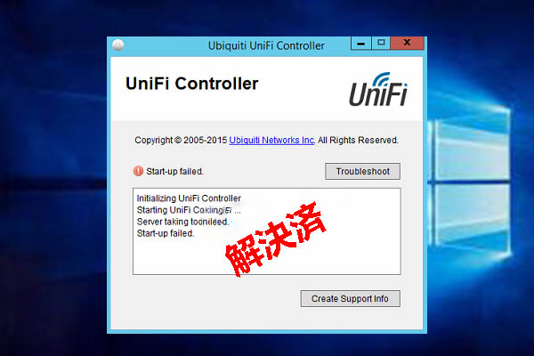 UniFiコントローラー起動失敗、UniFiコントローラーの基本知識、UniFiコントローラーの設定変更