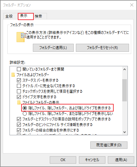 ハードドライブのスペースを占める大容量ファイルを簡単に見つける方法 Windows 10