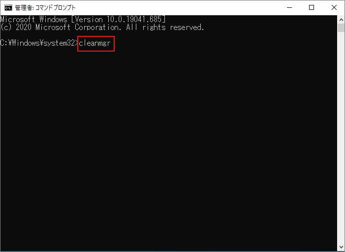 42125ジップアーカイブを破損しているエラーを修正する方法
