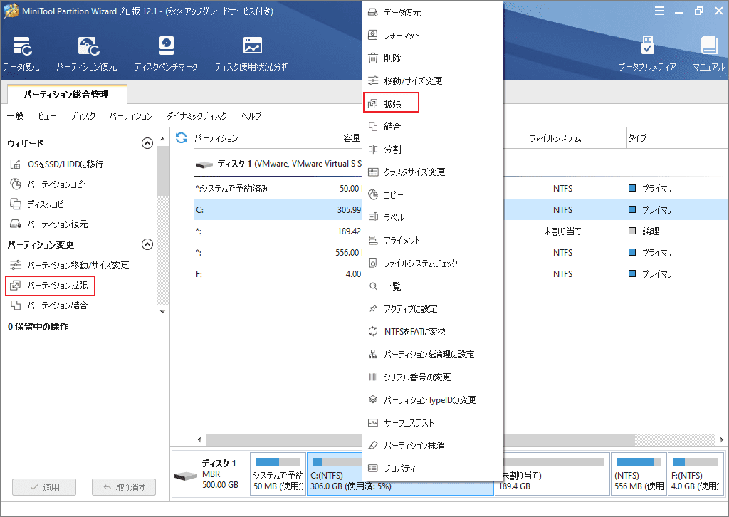 Windowsインストールできないエラー0x80300024の対処法トップ7
