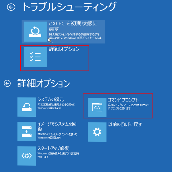 Windowsブート構成エラー0xc0000185の修正方法9つ - MiniTool