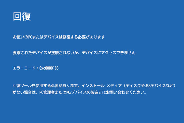 Ошибка 0xc0000185. 1. Recovery синий экран на ноутбуке. Код ошибки 0xc0000185. Виндовс ошибка 0xc0000185.