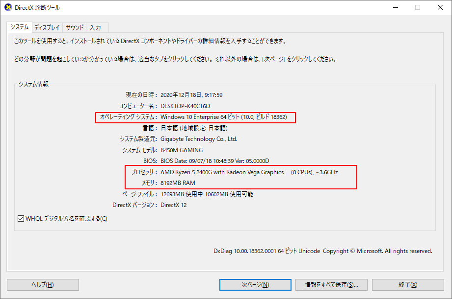 Pcでfallout 4の遅延 途切れを解決する方法 Pcでfallout 4の遅延 途切れを解決する方法
