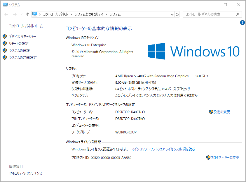 Borderlands 3 を実行するpcのシステム要件