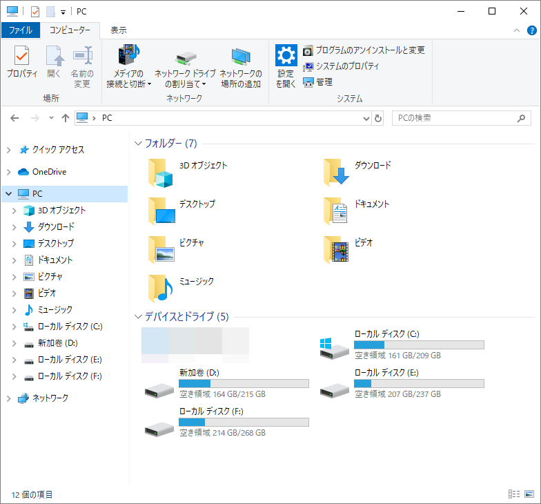 Borderlands 3 を実行するpcのシステム要件
