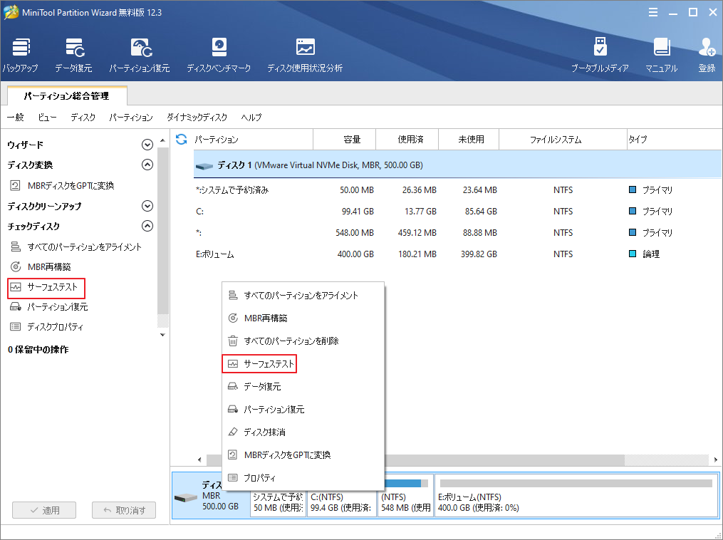 解決済み 一つのファイルが検証に失敗しましたので 再取得されます