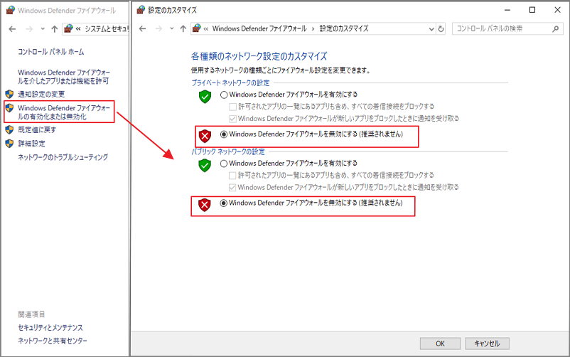 解決済み 一つのファイルが検証に失敗しましたので 再取得されます