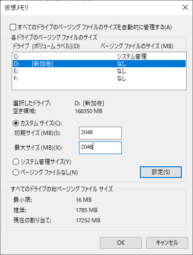 Kenshiがクラッシュし続けている場合の対処法7つ