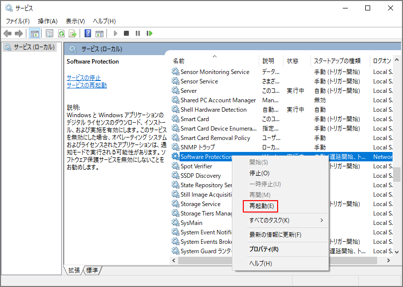 Microsoft cpu minitool partition wizard