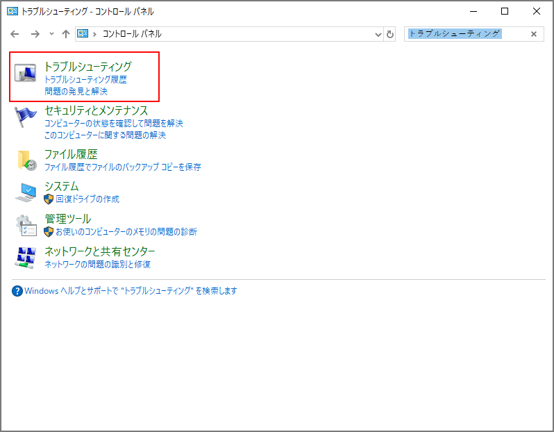 Microsoft cpu minitool partition wizard
