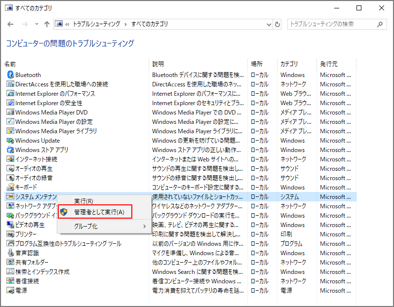 Microsoft cpu minitool partition wizard