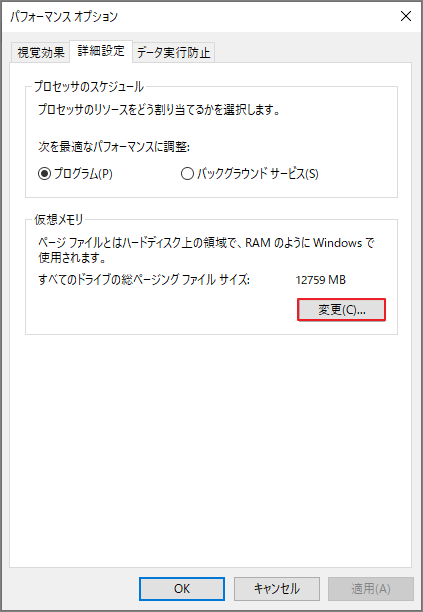 Wsappxの高ディスクまたはcpu使用率の問題を修正する方法