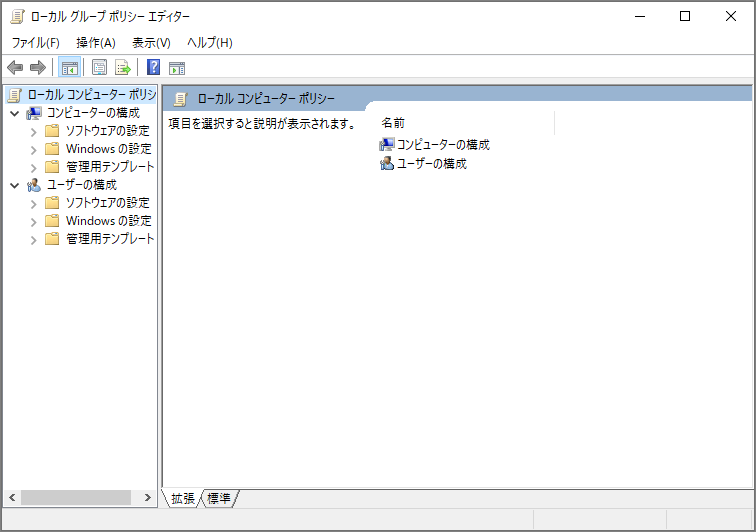 Wsappxの高ディスクまたはcpu使用率の問題を修正する方法