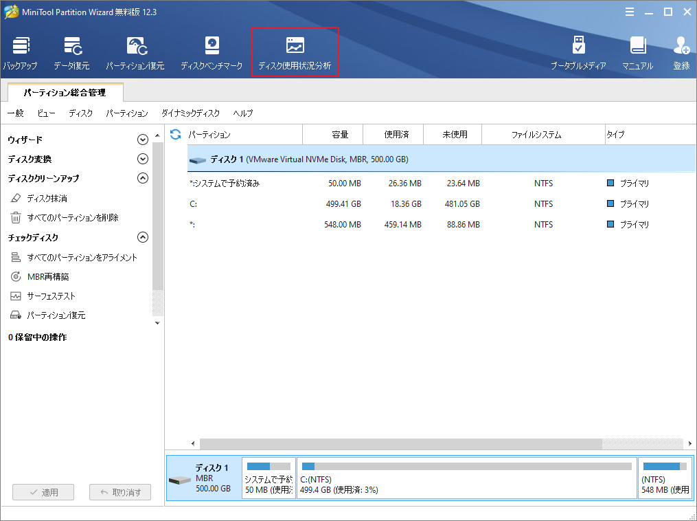 PS4のデータ破損エラーCE-36244-9が発生する場合の対処法6つ