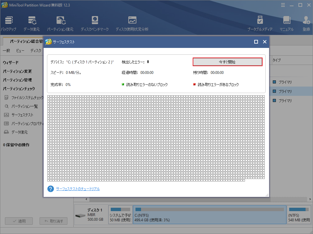 Ps4の調子が悪いまたは頻繫にフリーズする時の対処法