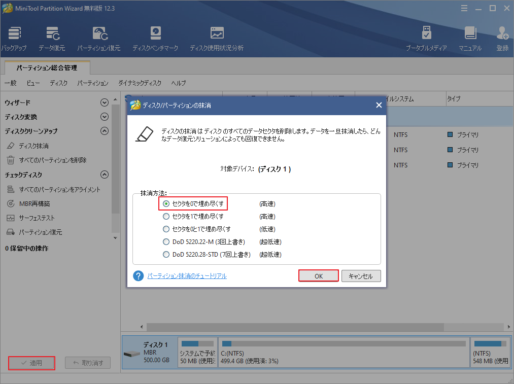 Ps4の調子が悪いまたは頻繫にフリーズする時の対処法 Ps4の調子が悪いまたは頻繫にフリーズする時の対処法