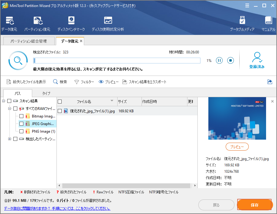 修正:BlinitializeLibraryは0xc00000bbエラーに失敗しました 修正:BlinitializeLibraryは0xc00000bbエラーに失敗しました