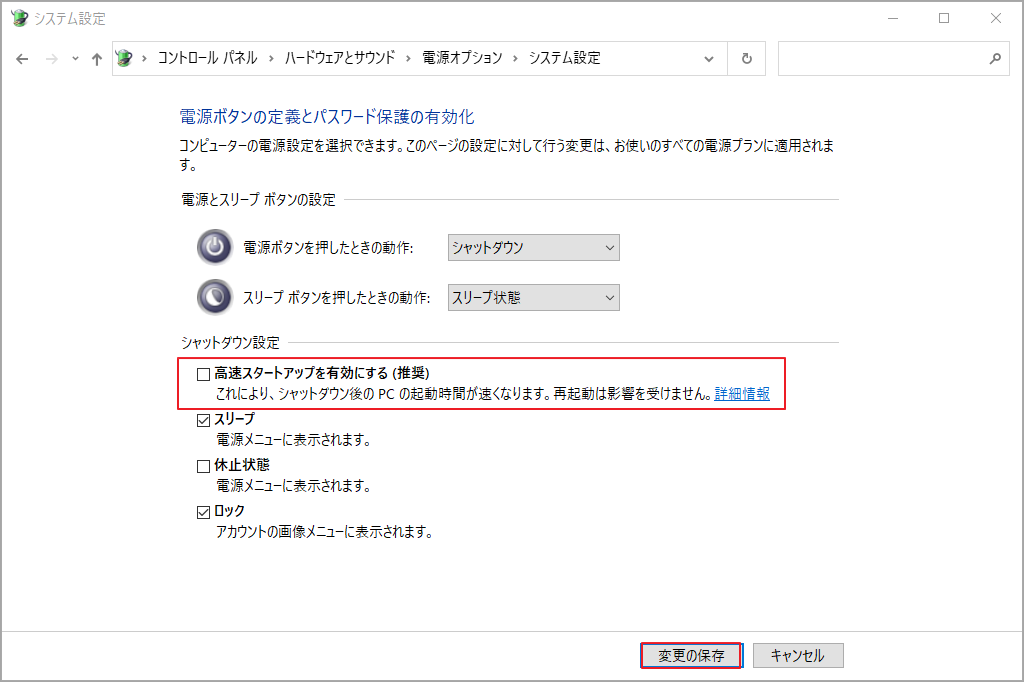 Asusパソコンのブートメニューに入り パソコンをusbメモリから起動する方法