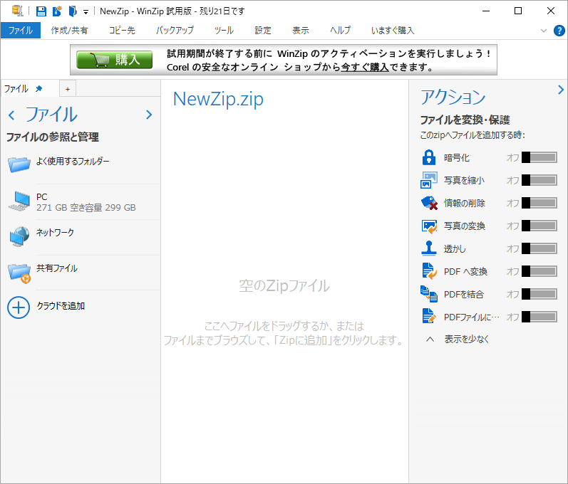 Windows10用のファイルコンテンツ検索ツール トップ8 - MiniTool
