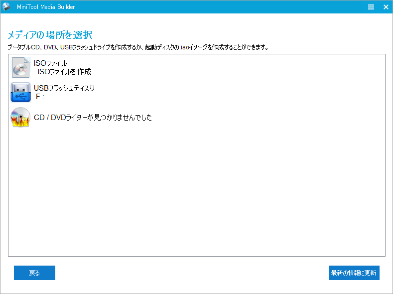 Windows minitool partition wizard