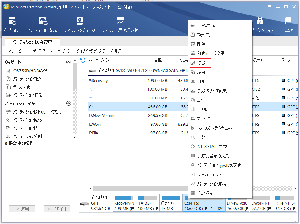 Windows 10が 応答なし フリーズする原因と対処法