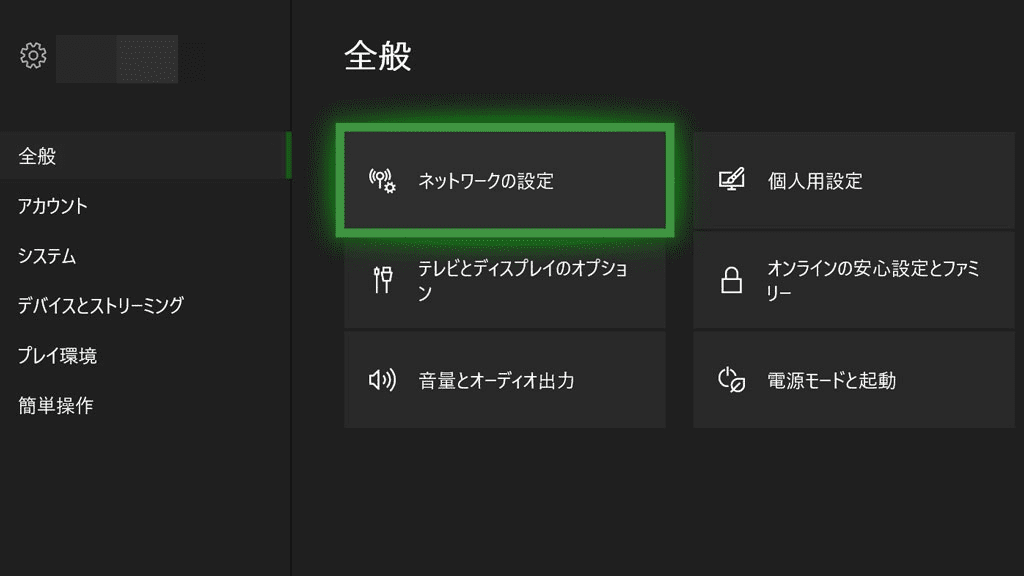 Xbox Oneで インストールが停止しました エラーが発生した場合の対処法9つ