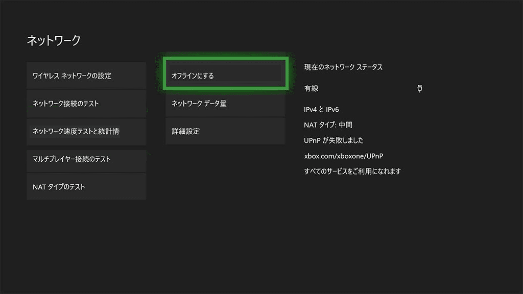 Xbox Oneで インストールが停止しました エラーが発生した場合の対処法9つ