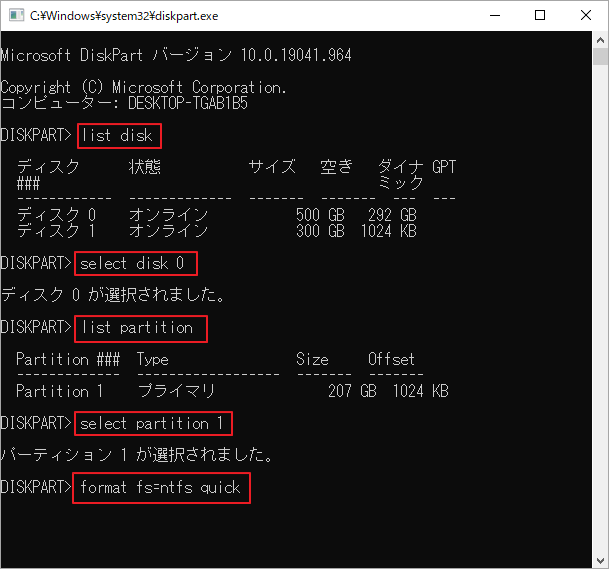 recuva unable to determine file system type recuva unable to determine file system type