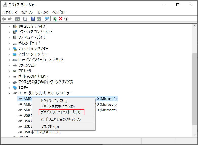 修正 Usbデバイスが認識されません Windows10