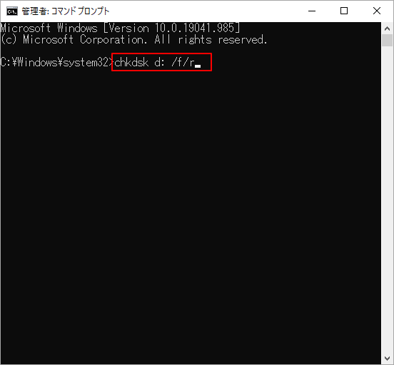Windowsをインストールまたは更新中にエラー 0x80070017 が出る場合の対処法