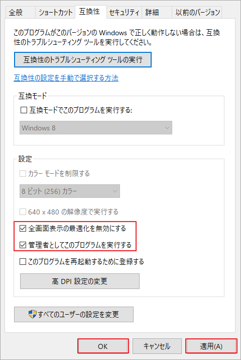 League Of Legends5 - MiniTool Partition Wizard