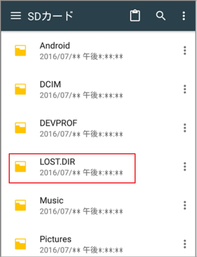 Lost Dirとは Lost Dirファイルを簡単に回復する方法 Lost Dirとは Lost Dirファイルを簡単に回復する方法