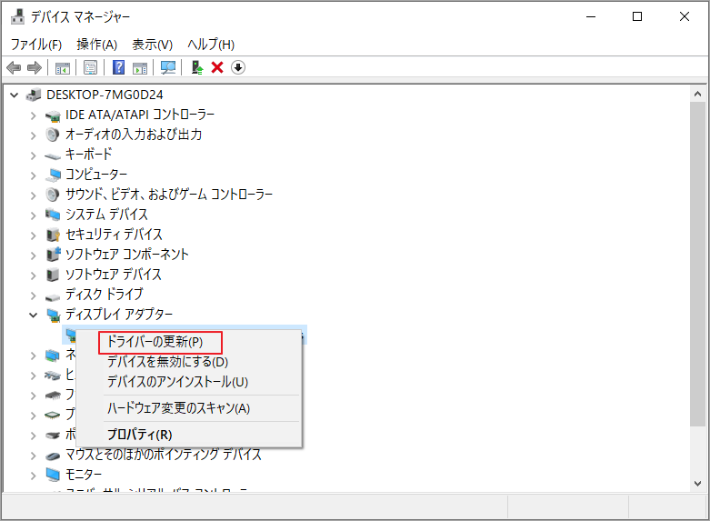 モンスターハンター ワールド がpcでクラッシュする場合の対処法を徹底解説