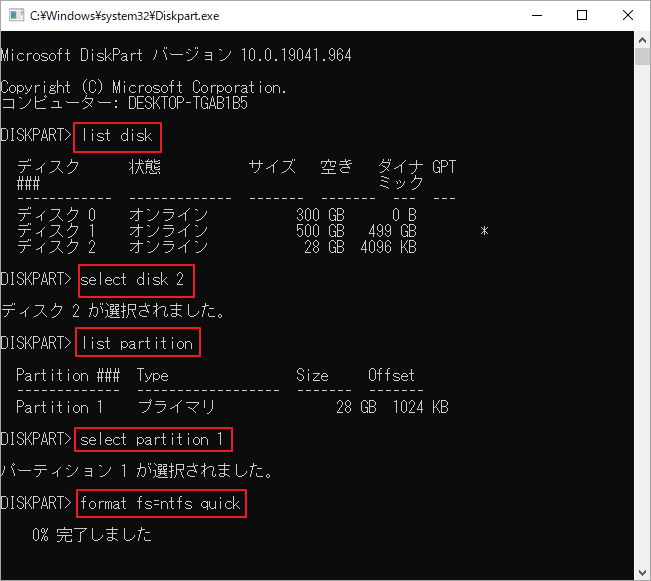  windows pc android sd 2023 minitool partition
