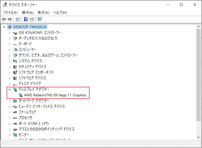 ディスプレイドライバーの不具合のトラブルシューティング