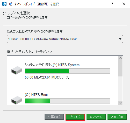 ノートパソコンにはemmcとssdストレージのどちらが適している