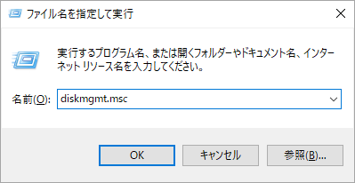 ハードディスクのフォーマットにかかる時間を解説 500gb 1tb 2tb 4tb