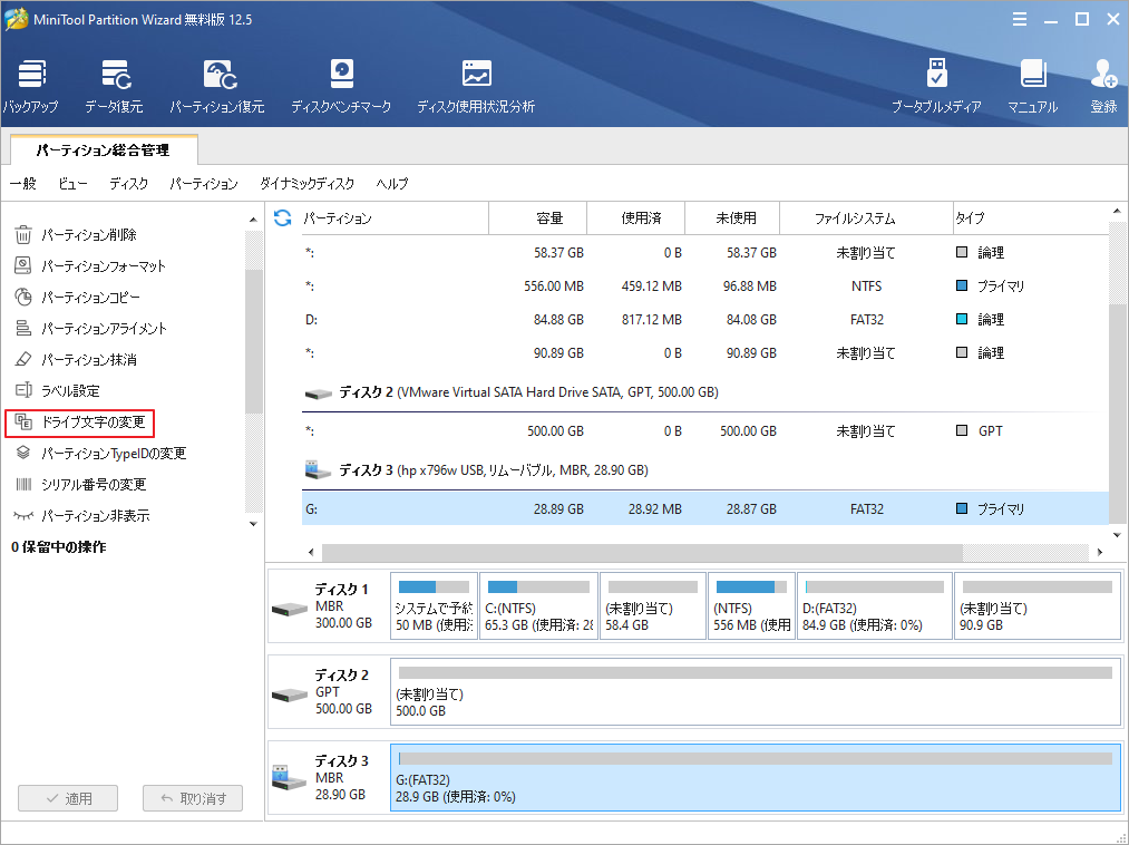 Windows 10でSDカードリーダーが動作しない場合の対処法 MiniTool Partition Wizard