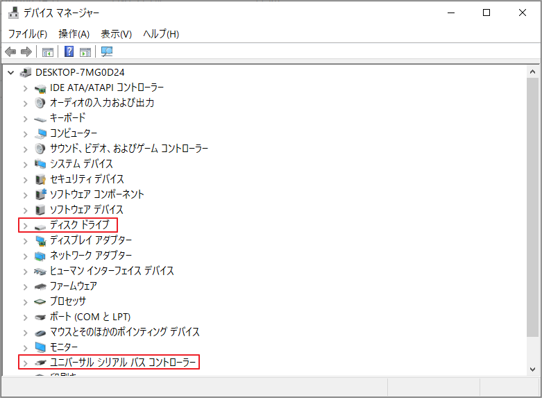 Windows 10でSDカードリーダーが動作しない場合の対処法 MiniTool Partition Wizard
