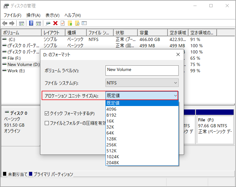 ファイルやフォルダの【サイズ】と【ディスク上のサイズ】が違うのはなぜ？ MiniTool Partition Wizard