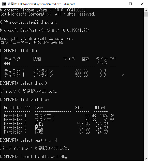 minitool-partition-wizard
