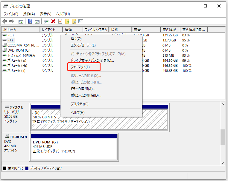 クレイマン　パック閉じ　エラー クレイマン パック閉じ エラー - メルカリ