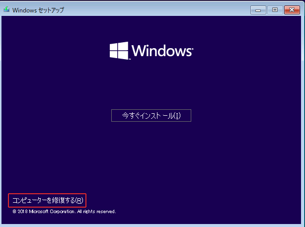 システムがスタックベースのバッファーのオーバーランを検出したときの対処法