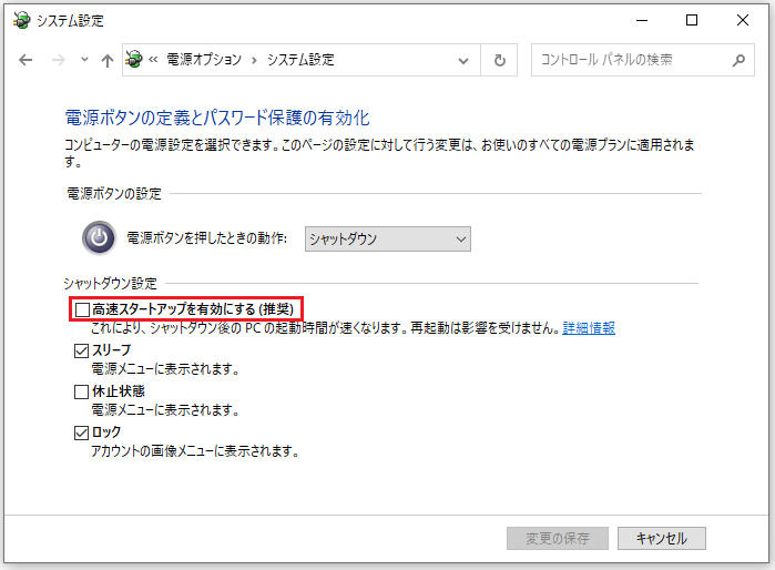 Windows 10 uefi minitool partition wizard
