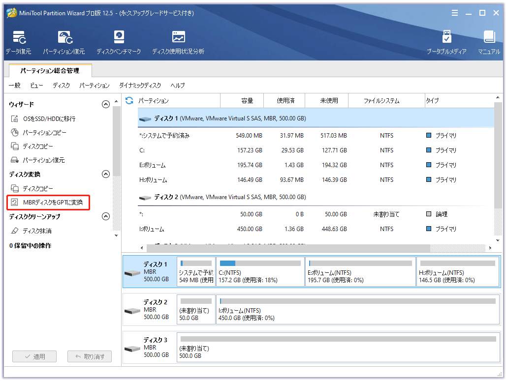 Windows 10でuefiファームウェアの設定が見つからない場合の対処法