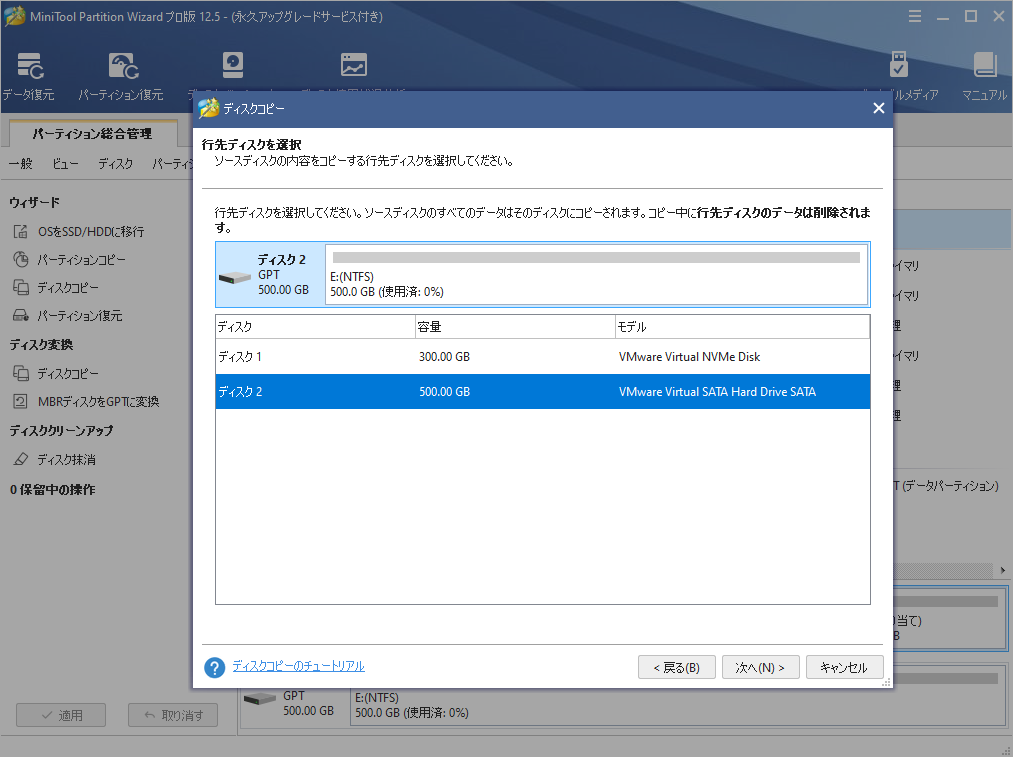 Windows 10 OEM版とリテール版は何が違う？ - MiniTool