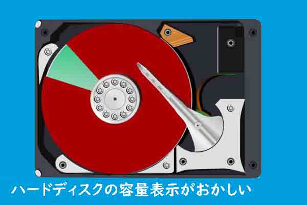 パソコン内蔵hddの空き容量を増やして快適に バッファロー