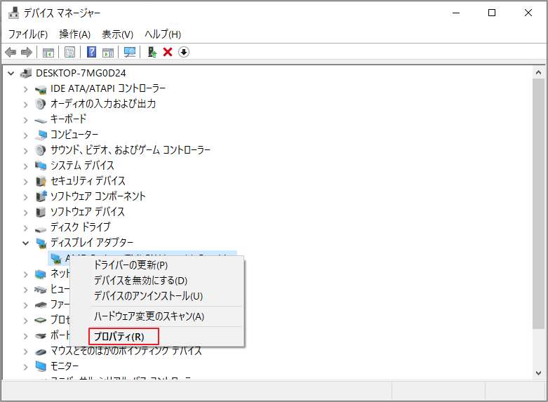 WindowsのCLOCK_WATCHDOG_TIMEOUTブルースクリーンエラーを修正する方法6つ MiniTool Partition